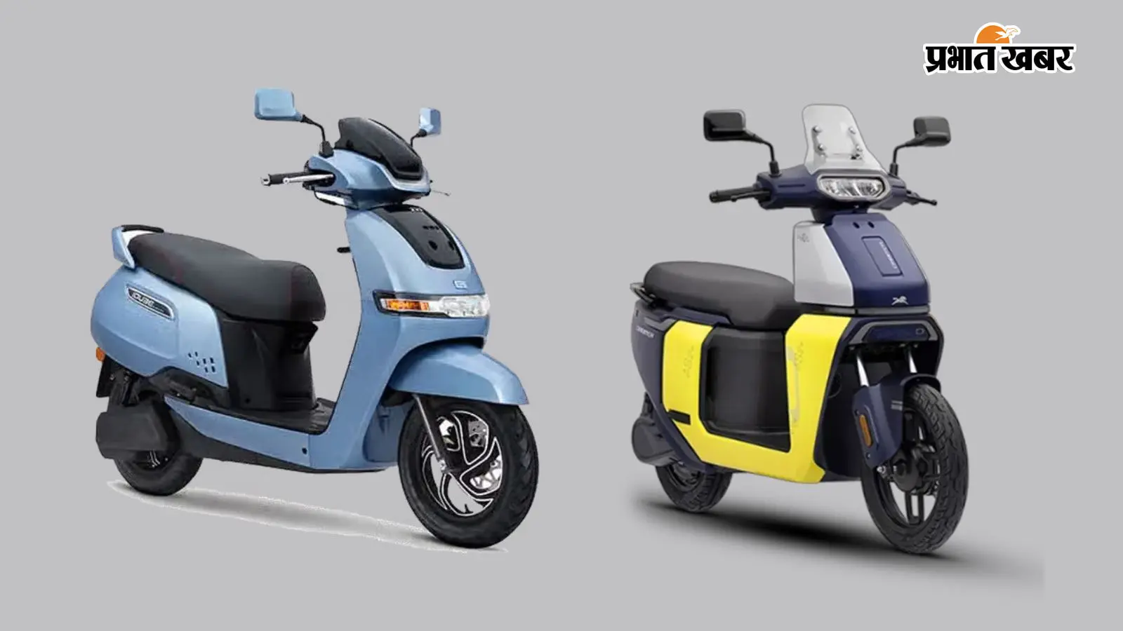 TVS iQube या नया TVS Orbiter? खरीदने से पहले जानिए किस इलेक्ट्रिक स्कूटर में है ज्यादा फायदा
