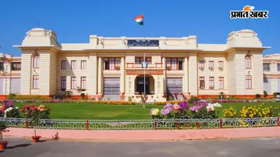विधानसभा मॉनसून सत्र: छात्रों पर लाठीचार्ज के मुद्दे पर घिर सकती है सरकार, सदन में सेकंड स्पलीमेंट्री बजट होगा पेश