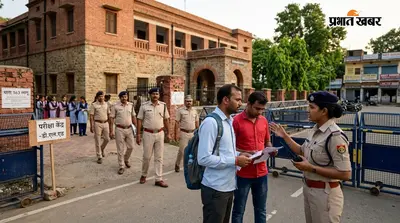 डीएलएड परीक्षा से पहले प्रशासन अलर्ट, परीक्षा केंद्रों के आसपास धारा-163 लागू