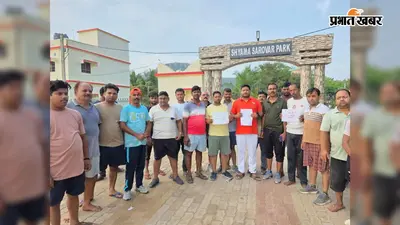 शेखपुरा के श्यामा सरोवर पार्क में पार्किंग निर्माण का कड़ा विरोध, पार्क बचाने के लिए सड़क पर उतरे लोग