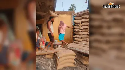 31 जुलाई तक सीएमआर जमा नहीं करने वाली पैक्स और व्यापार मंडल समितियां होंगी भंग, डीसीओ ने जारी किया अंतिम निर्देश