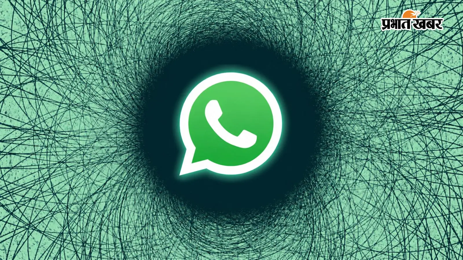 .EXE और .DLL फाइल से हो रहा WhatsApp Hack, भूलकर भी न खोलें ये फाइल