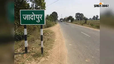 विधानसभा में गूंजा गोपालगंज की जर्जर सड़कों का मुद्दा, विधायक सुभाष सिंह ने उठाई उन्नयन की मांग