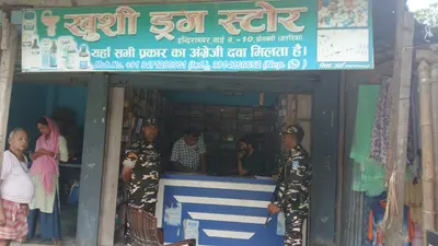 जोगबनी में दवा दुकानों पर औचक छापेमारी, 20 प्रतिष्ठानों की हुई जांच