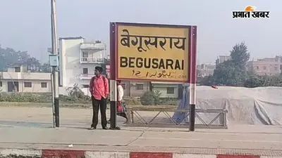बेगूसराय : भूमिहार ब्राह्मण महाससभा की जिला इकाई गठन को लेकर 26 जुलाई को होगी आमसभा, संगठन विस्तार पर बनी सहमति