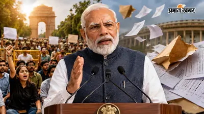 CJP प्रोटेस्ट के बीच PM मोदी का ऐलान: युवाओं के भविष्य से खिलवाड़ करने वाले बचेंगे नहीं, बनेंगे फास्ट ट्रैक कोर्ट