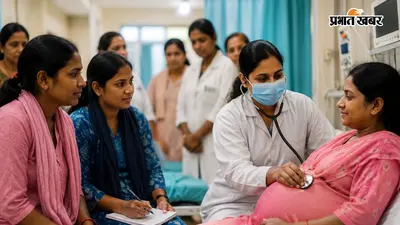 यूपी में मातृ मृत्यु दर घटाने की नई पहल, गोरखपुर का हेल्थ मॉडल बना मिसाल, जानें कैसे करता है काम
