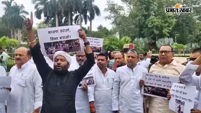बिहार विधानसभा मानसून सत्र : छात्रों पर लाठीचार्ज के विरोध में विपक्ष का धरना, जमकर हुई नारेबाजी
