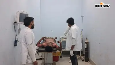 गोपालगंज में गैस रिसाव से लगी आग में युवक गंभीर रूप से झुलसा, सदर अस्पताल में चल रहा इलाज