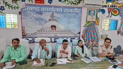 बदलेगी राजगीर की सूरत: जाम और गंदगी से मिलेगी मुक्ति, 20 सूत्री की बैठक में बना प्लान