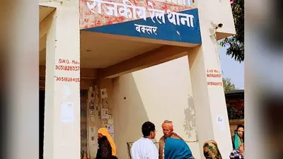 चौसा स्टेशन : ट्रेन की चपेट में आने से युवक की मौत, आधे घंटे तक रुकी फरक्का एक्सप्रेस