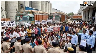 दरभंगा: सरकारी खाद्यान्न की अनलोडिंग में बाधा, एसएफसी ने एसडीओ से कार्रवाई की मांग