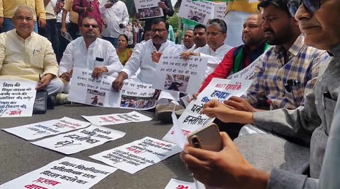 धरने पर बैठे विपक्ष के नेता 