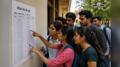 मुंगेर विश्वविद्यालय : स्नातक सेमेस्टर-2 परीक्षा के दो केंद्र बदले, अब 29 जुलाई से शुरू होगी परीक्षा