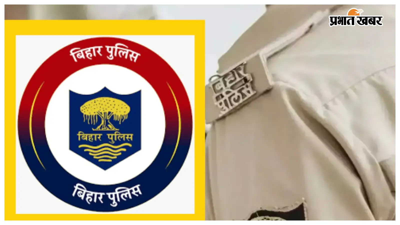सीतामढ़ी में बड़ा पुलिस फेरबदल, एसपी अमित रंजन ने 11 अधिकारियों का किया तबादला