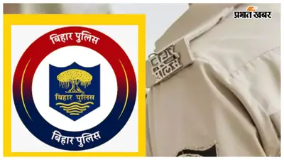 सीतामढ़ी में बड़ा पुलिस फेरबदल, एसपी अमित रंजन ने 11 अधिकारियों का किया तबादला