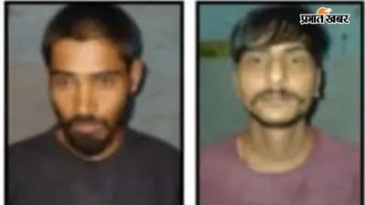 बेगूसराय में जीरोमाइल पुलिस की कार्रवाई, 36 ग्राम स्मैक के साथ फुलवड़िया के 2 तस्कर गिरफ्तार