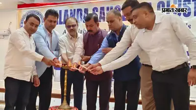 शेखपुरा में 500 छात्रों के लिए करियर काउंसलिंग का आयोजन, विशेषज्ञों ने दिए सफलता के मूल मंत्र