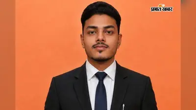चकाई के ऋतिक केसरी बने वैज्ञानिक अधिकारी, GATE परीक्षा पास कर बढ़ाया क्षेत्र का मान