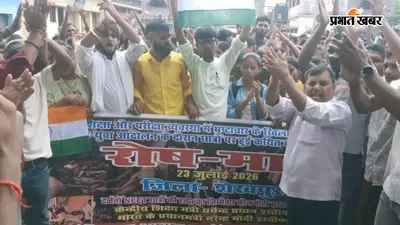 शेखपुरा में नीट पेपर लीक और पुलिसिया दमन के खिलाफ छात्रों का बड़ा प्रदर्शन, शिक्षा मंत्री के इस्तीफे की मांग, देखें वीडियो...