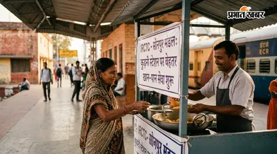सोनपुर मंडल के छोटे स्टेशनों पर सुधरेगी खान-पान सेवा, कुढ़नी समेत 7 स्टेशनों को मिली सौगात