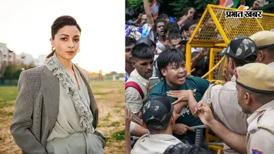 CJP प्रोटेस्ट पर छात्रों के समर्थन में उतरीं आलिया भट्ट, बोली- आने वाला कल भी उन्हीं का है