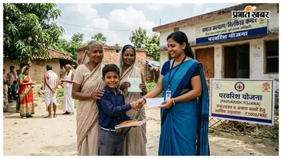 मोतिहारी: बेसहारा बच्चों का सहारा बनी 'परवरिश योजना, हर महीने मिल रहे 1000 रुपये