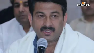 'मार-पीट वाला हाव भाव था भाई… ' वायरल वीडियो में विपक्ष पर बोले मनोज तिवारी