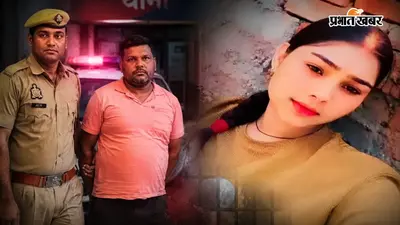 लिव-इन पार्टनर ही निकला कातिल, बेटे और साथियों संग मिलकर 18 साल की युवती की हत्या