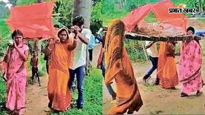 तीन बेटियों ने दिया पिता को कंधा, विरोध की बेड़ियों को तोड़ निभाया अंतिम फर्ज