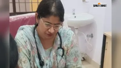 लखीसराय में भाई से कहासुनी के बाद किशोरी ने पी लिया कीटनाशक, डॉक्टरों की तत्परता से बची जान