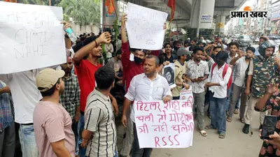 पटना कॉलेज गेट से निकला NEET पेपर लीक के विरोध में छात्रों का विरोध मार्च, निष्पक्ष जांच और कड़ी कार्रवाई की मांग