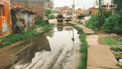 नवादा : रजौली के अमावां में दो मुखियाओं की 'ईगो फाइट' में फंसी जनता नाले के बदबूदार पानी से गुजरने को विवश लोग