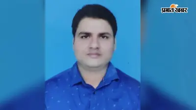 बेगूसराय : बरौनी के जयंत कुमार ने पहले ही प्रयास में पास की BTSC परीक्षा, बने शल्य कक्ष सहायक