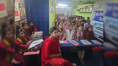 औरंगाबाद के दाउदनगर में वित्तीय जागरूकता कार्यशाला, युवाओं को बताए सुरक्षित निवेश और साइबर ठगी से बचने के तरीके