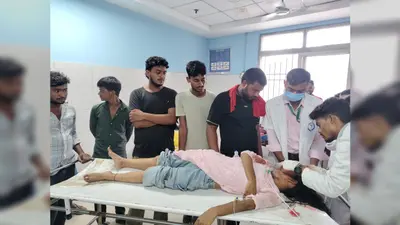बिहिया में चलती ट्रेन से गिरी इंटर की छात्रा, गंभीर हालत में आरा सदर अस्पताल में कराया गया भर्ती