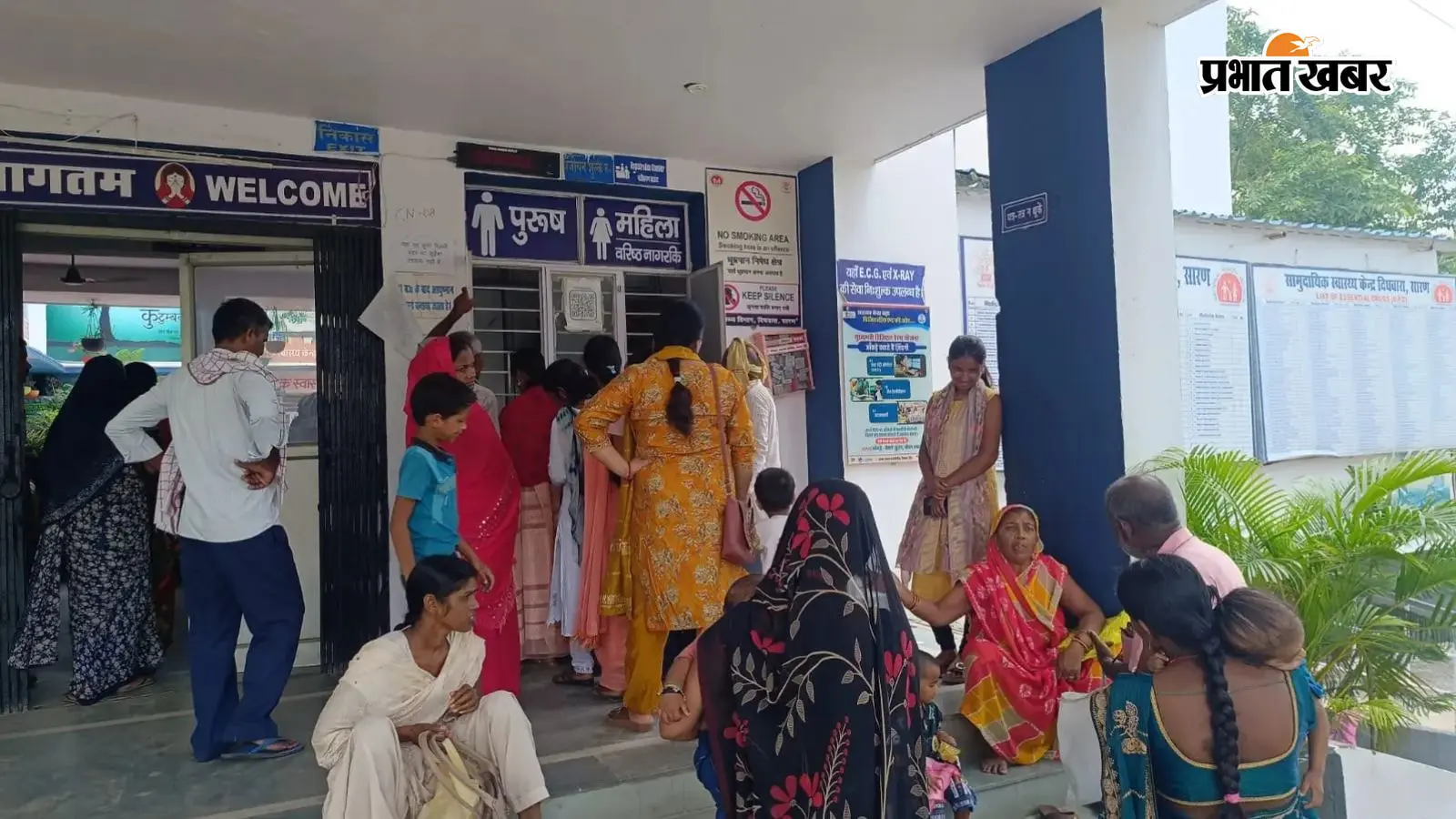 बदलते मौसम का असर, दिघवारा में वायरल फीवर के मरीजों की संख्या बढ़ी, अस्पतालों में उमड़ रही भीड़