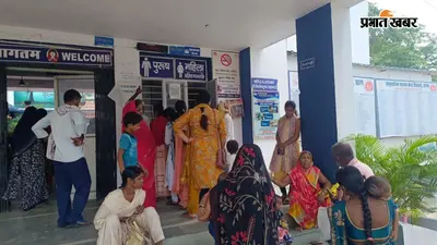 बदलते मौसम का असर, दिघवारा में वायरल फीवर के मरीजों की संख्या बढ़ी, अस्पतालों में उमड़ रही भीड़
