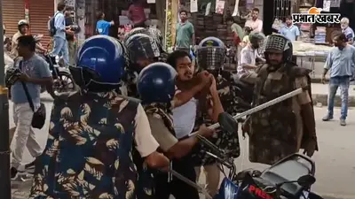 पटना यूनिवर्सिटी के बाहर NEET छात्रों का प्रदर्शन, पुलिस ने किया लाठीचार्ज, कई छात्रों को लिया हिरासत में