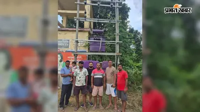सांसद जनार्दन सिंह सिग्रीवाल का प्रयास रंग लाया, असहनी गांव में लगा 100 केवीए का नया ट्रांसफार्मर, वर्षों पुरानी बिजली समस्या से ग्रामीणों को मिली राहत