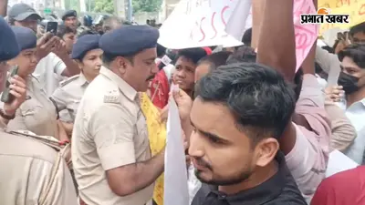 पटना यूनिवर्सिटी के शिक्षक और कर्मचारी निकले लोक भवन मार्च के लिए, जानिए क्यों कर रहे नये विधेयक का विरोध