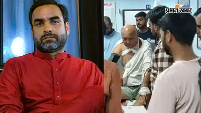 डरकर जीने वालों में से नहीं... पंकज त्रिपाठी ने बड़े भाई पर हुए हमले पर पहली बार तोड़ी चुप्पी