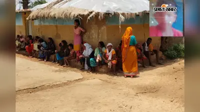 मुंगेर में खेलते-खेलते पानी भरे गड्ढे में डूबा 8 साल का मासूम, डॉक्टर ने किया मृत घोषित, परिजनों में कोहराम