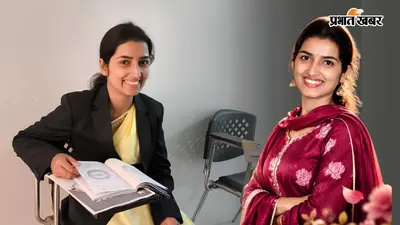 मुरादपुर गांव की असिस्टेंट कमिश्नर बिटिया, उषा ने ऐसे क्रैक किया BPSC