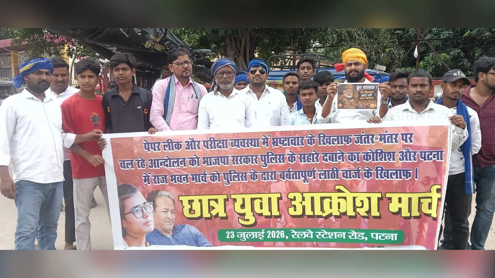 नीट पेपर लीक और लाठी चार्ज के खिलाफ सड़कों पर उतरे छात्र, निकाला जोरदार आक्रोश मार्च