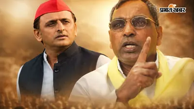 अखिलेश यादव को ओपी राजभर की दो टूक, अपने गुंडों को समझाइए वरना...