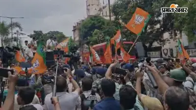 Jharkhand Congress Protest: प्रदर्शन के बाद लौटे कांग्रेस कार्यकर्ता, जाम हटा तो पुलिस ने ली राहत की सांस