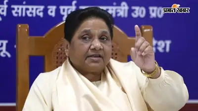 मायावती के ट्वीट से बदला सियासी संदेश, छात्र आंदोलन को लेकर सरकार और विपक्ष दोनों को दी नसीहत