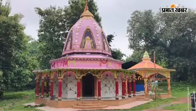 बंगाल के गढ़ चंडीधाम मंदिर का होगा विकास, विधायक ने रखा कॉरिडोर बनाने का प्रस्ताव