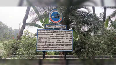 वैशाली: 10 महीने में भी पूरी नहीं हुई 96 लाख की सड़क, गिट्टी बिछाकर छोड़ देने से ग्रामीण परेशान